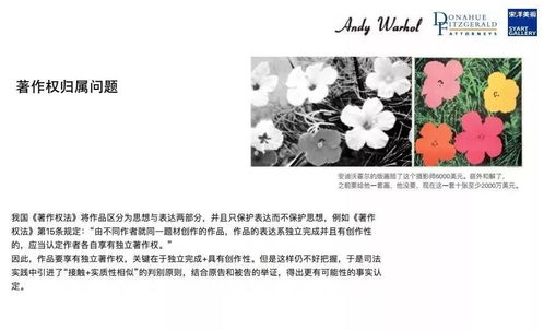 安迪·沃霍爾藝術快閃店于6月9日至7月25日落地中國美術館文創中心，探索文化藝術經紀代理新模式