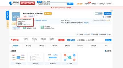 井柏然旗下象山信柏瑞影視文化工作室注銷，文化藝術經紀代理市場或迎調整