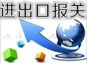 廣州聚乙烯薄膜進口代理報關公司與其他文化藝術經紀代理的比較分析